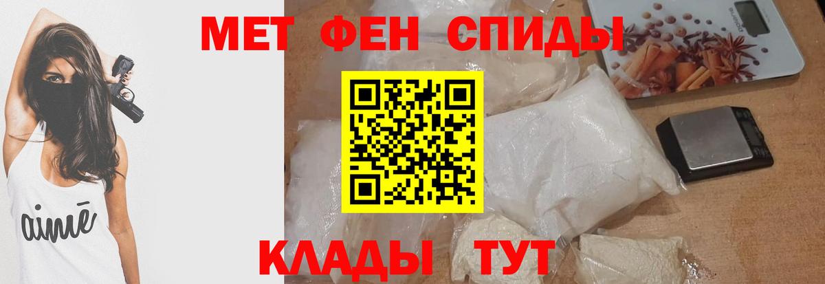 Сухой Лог  АМФЕТАМИН  Вход с VPN  darknet наркотические препараты  АМФЕТАМИН VHQ 