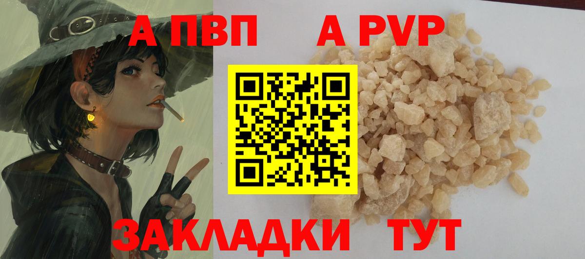 Alfa_PVP СК КРИС Сухой Лог