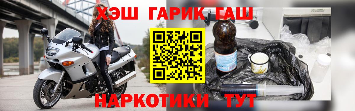 Гашиш индика сатива  Вход с VPN  Сухой Лог 