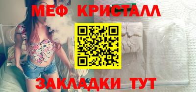 гидра Краснодар