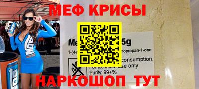 гидра Краснодар