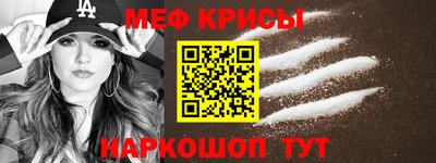мяу мяу мука Кунгур