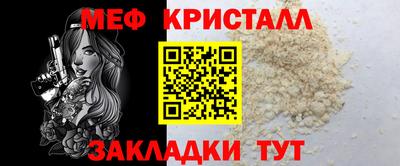 гидра Краснодар