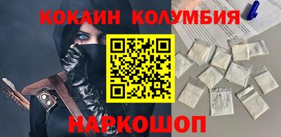 гидра Краснодар