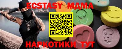 PSILOCYBIN Кумертау