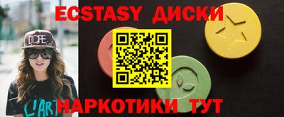 мяу мяу мука Кунгур