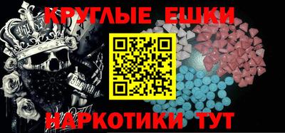 гидра Краснодар