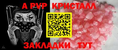 PSILOCYBIN Кумертау