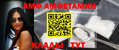 мяу мяу мука Кунгур