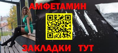 бутик Кулебаки