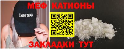 мяу мяу мука Кунгур