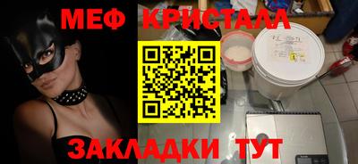 PSILOCYBIN Кумертау