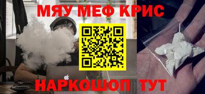 PSILOCYBIN Кумертау