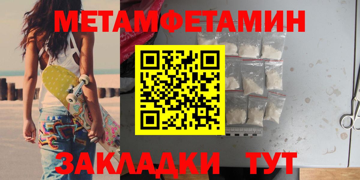 Метамфетамин пудра  Вход с VPN  Сухой Лог 