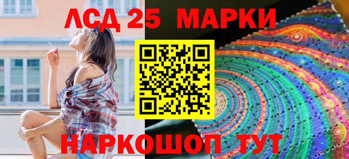 Сухой Лог  Марки N-bome 1,5мг  Наркотические марки  Марки N-bome 1,5мг  даркнет сайт  Вход с VPN 