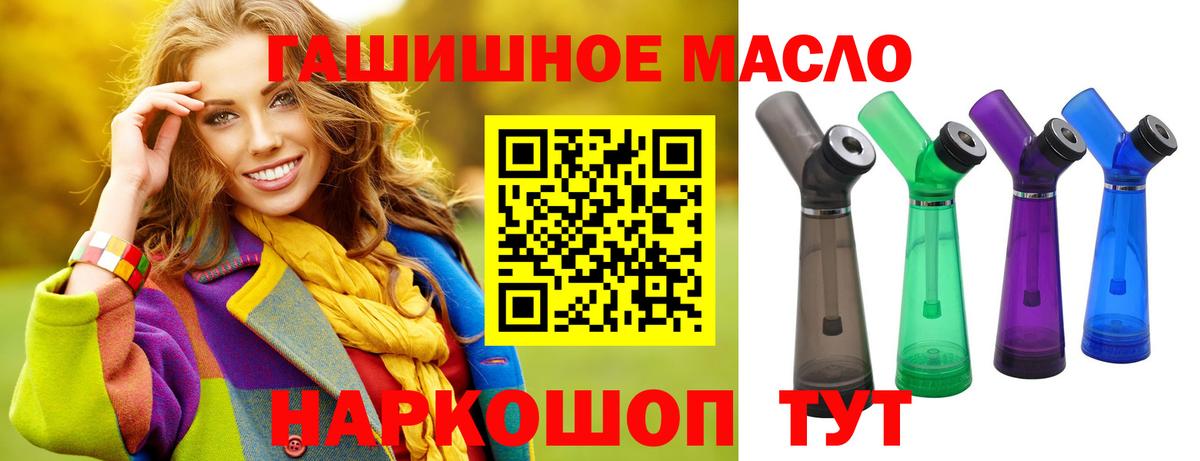 Сухой Лог  Дистиллят ТГК вейп с тгк  Вход с VPN  Дистиллят ТГК вейп 
