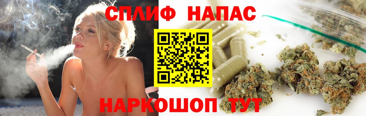 Конопля White Widow Сухой Лог